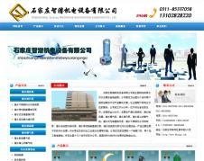 東坑網(wǎng)站設(shè)計(jì)制作指南 選擇專業(yè)服務(wù)，賦能企業(yè)數(shù)字未來(lái)