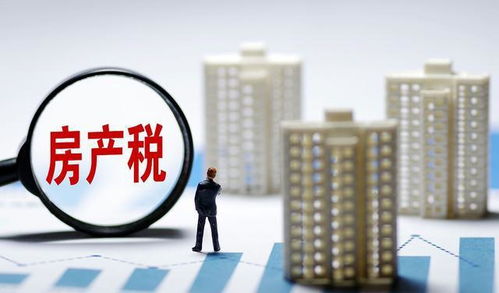 比房產稅更猛烈！最高20%稅率三省試點，新規下兩類人或夜不能眠