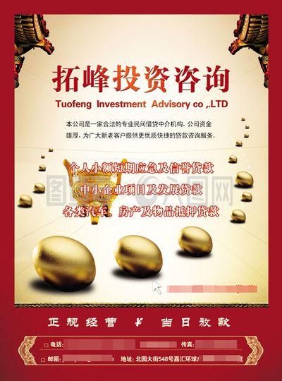 拓峰投資咨詢 專業(yè)投資顧問(wèn)的角色與價(jià)值