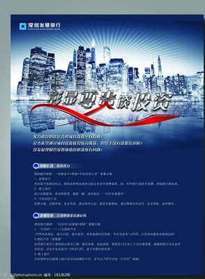 彰顯尊貴，智慧投資 專業(yè)顧問(wèn)的價(jià)值與選擇