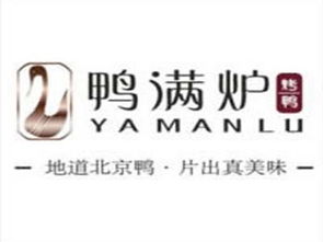 鴨滿爐加盟投資費用詳解 總投資21.82萬元起，如何理性規劃？