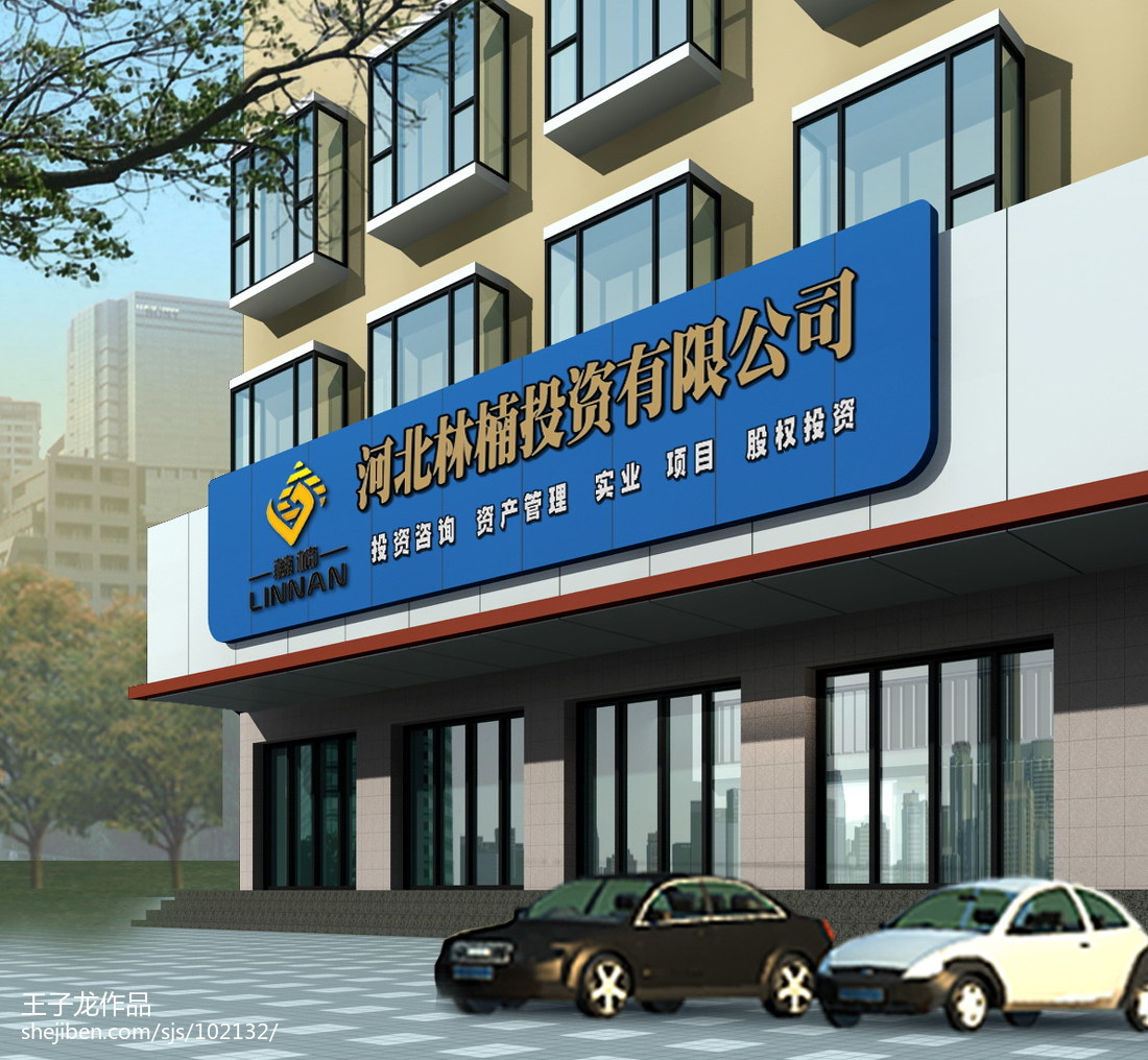 廣西一信投資咨詢 深耕市場，助力區域資本發展
