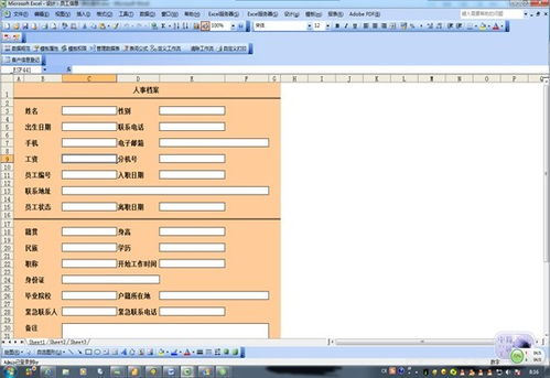勤哲Excel服務器 自動生成數字信息化金融企業管理系統，賦能信息系統集成服務